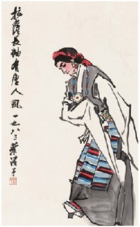 叶浅予 1983年作 拉萨歌舞 立轴